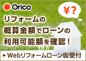 Orico